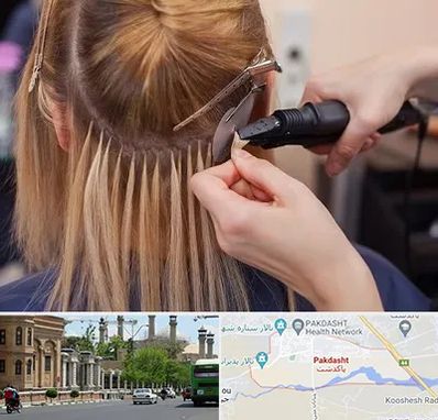 آموزش اکستنشن مو در پاکدشت