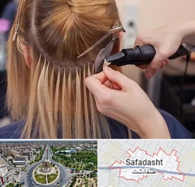 آموزش اکستنشن مو در صفادشت