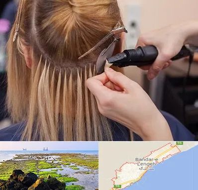 آموزش اکستنشن مو در بندرلنگه