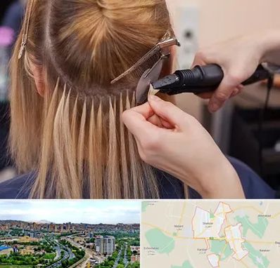 آموزش اکستنشن مو در شهریار