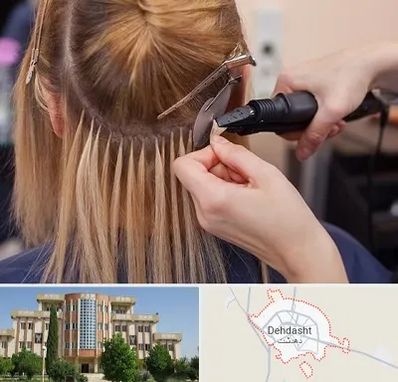 آموزش اکستنشن مو در دهدشت