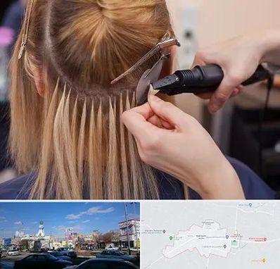 آموزش اکستنشن مو در ماهدشت کرج