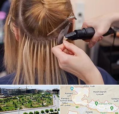 آموزش اکستنشن مو در پردیس