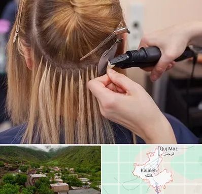 آموزش اکستنشن مو در کلاله