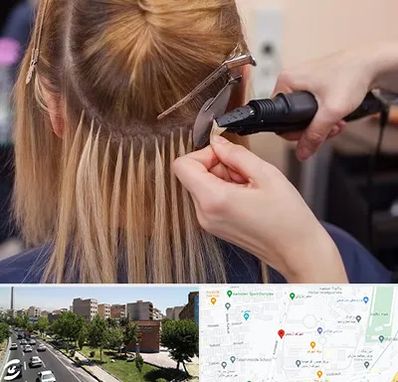 آموزش اکستنشن مو در شهرک آزمایش