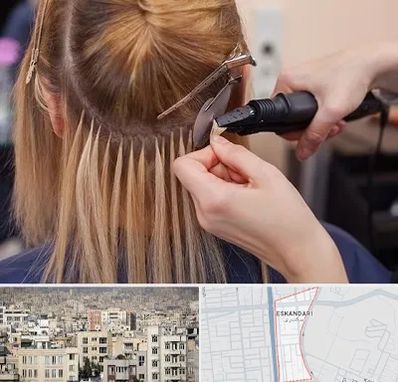 آموزش اکستنشن مو در اسکندری