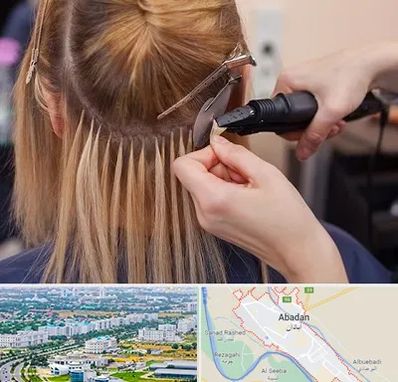 آموزش اکستنشن مو در آبادان