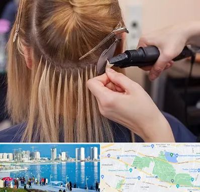 آموزش اکستنشن مو در چیتگر 