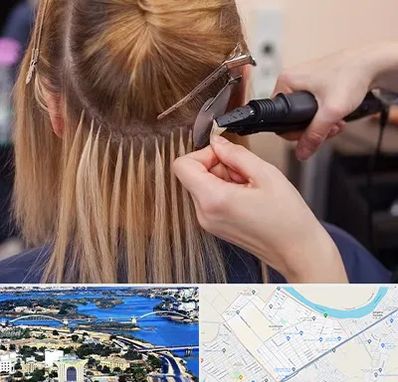 آموزش اکستنشن مو در کوروش اهواز