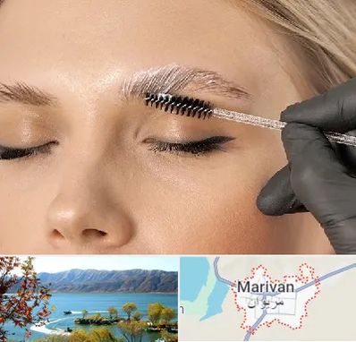 آموزش لیفت و لمینت مژه و ابرو در مریوان