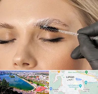 آموزش لیفت و لمینت مژه و ابرو در لاهیجان