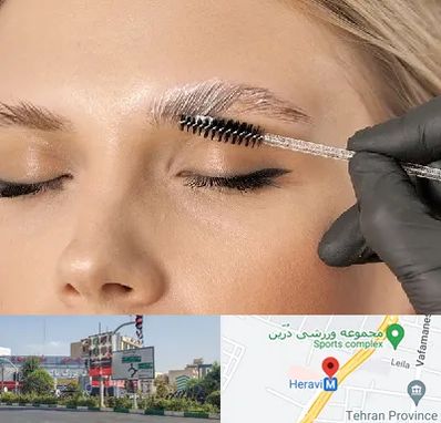 آموزش لیفت و لمینت مژه و ابرو در هروی 