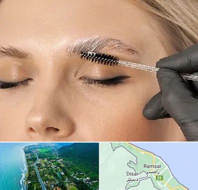 آموزش لیفت و لمینت مژه و ابرو در رامسر