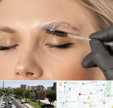 آموزش لیفت و لمینت مژه و ابرو در شهرک آزمایش