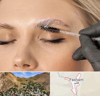 آموزش لیفت و لمینت مژه و ابرو در فشم