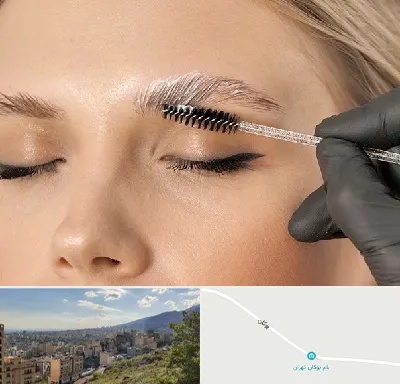 آموزش لیفت و لمینت مژه و ابرو در بوکان تهران