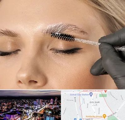 آموزش لیفت و لمینت مژه و ابرو در گلسار رشت 