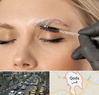 آموزش لیفت و لمینت مژه و ابرو در شهر قدس