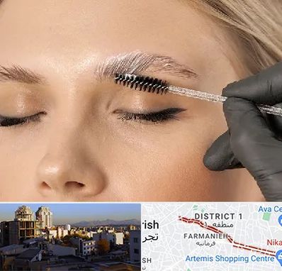 آموزش لیفت و لمینت مژه و ابرو در فرمانیه 