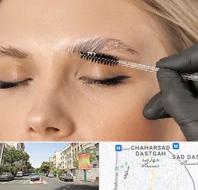 آموزش لیفت و لمینت مژه و ابرو در چهارصد دستگاه 