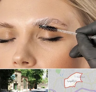 آموزش لیفت و لمینت مژه و ابرو در دزاشیب
