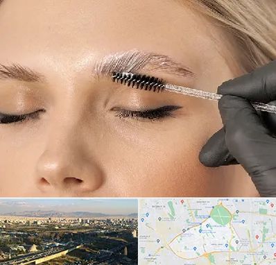آموزش لیفت و لمینت مژه و ابرو در منطقه 19 تهران