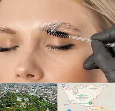 آموزش لیفت و لمینت مژه و ابرو در شهرکرد