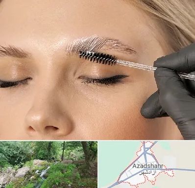 آموزش لیفت و لمینت مژه و ابرو در آزادشهر