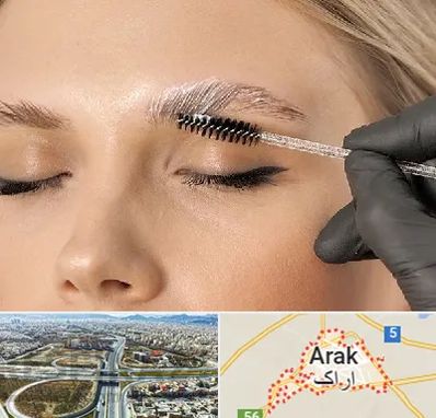 آموزش لیفت و لمینت مژه و ابرو در اراک