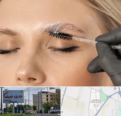 آموزش لیفت و لمینت مژه و ابرو در فاز یک اندیشه