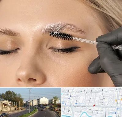 آموزش لیفت و لمینت مژه و ابرو در ضیابری رشت