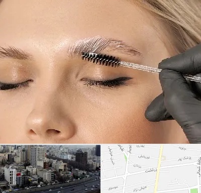 آموزش لیفت و لمینت مژه و ابرو در زرتشت