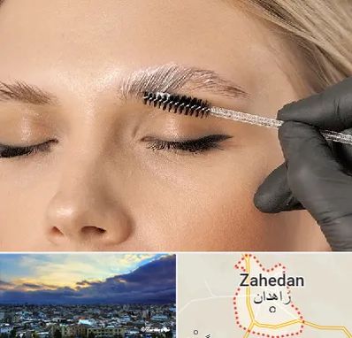 آموزش لیفت و لمینت مژه و ابرو در زاهدان