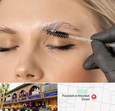 آموزش لیفت و لمینت مژه و ابرو در 15 خرداد