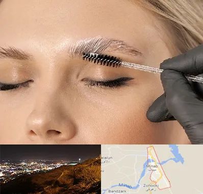 آموزش لیفت و لمینت مژه و ابرو در میناب
