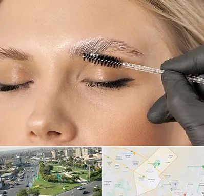 آموزش لیفت و لمینت مژه و ابرو در کمال شهر کرج