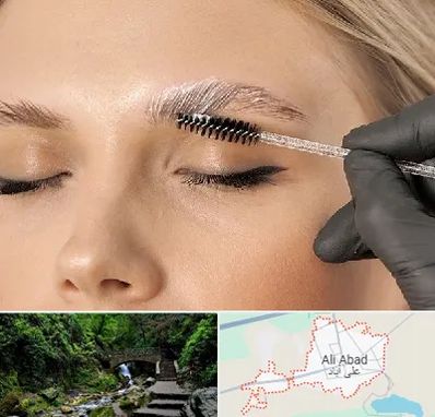 آموزش لیفت و لمینت مژه و ابرو در علی آباد کتول