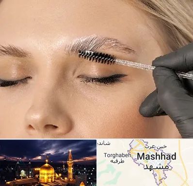 آموزش لیفت و لمینت مژه و ابرو در مشهد
