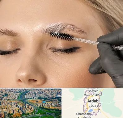 آموزش لیفت و لمینت مژه و ابرو در اردبیل
