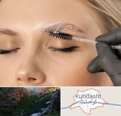 آموزش لیفت و لمینت مژه و ابرو در کوهدشت
