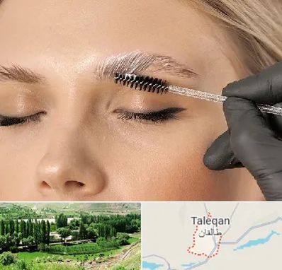 آموزش لیفت و لمینت مژه و ابرو در طالقان