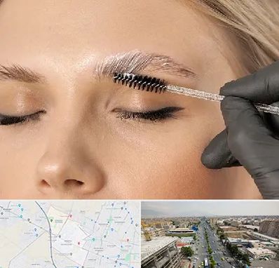 آموزش لیفت و لمینت مژه و ابرو در حصارک کرج