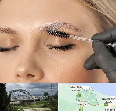 آموزش لیفت و لمینت مژه و ابرو در چالوس