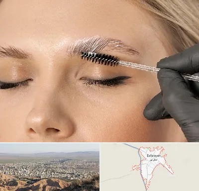 آموزش لیفت و لمینت مژه و ابرو در اسفراین