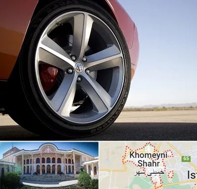 فروشگاه لاستیک خارجی در خمینی شهر