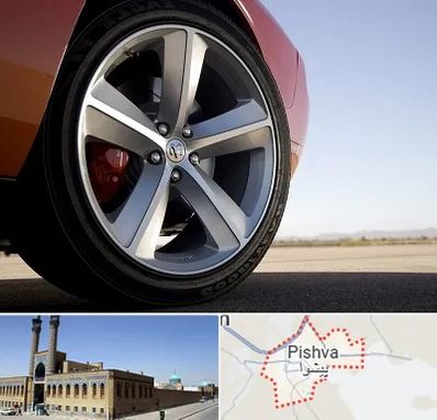 فروشگاه لاستیک خارجی در پیشوا