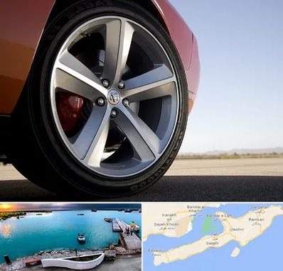 فروشگاه لاستیک خارجی در قشم