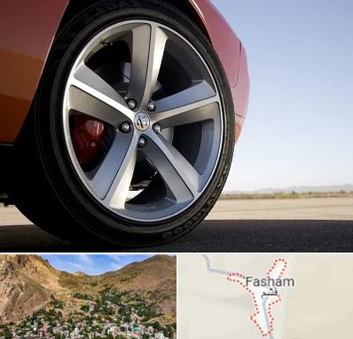 فروشگاه لاستیک خارجی در فشم