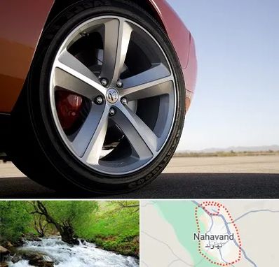 فروشگاه لاستیک خارجی در نهاوند