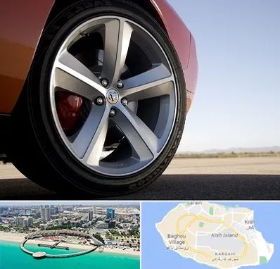 فروشگاه لاستیک خارجی در کیش